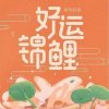 ゛°魜鱼﹏＊的头像