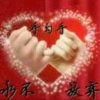 相逢是缘的头像
