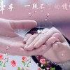 梦缘的头像