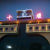 平安是福（暂离）的头像
