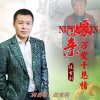 音乐人任宝利的头像