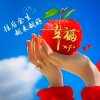 幸福的头像