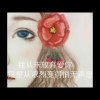 花开花落的头像
