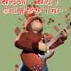 萌虎传奇的头像