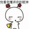 冻饮的头像