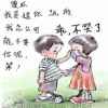 俺是农村人的头像