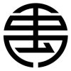   禹  的头像