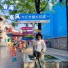 英子的头像
