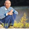 站的高看的远.的头像