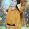 你若安好便是晴天的头像