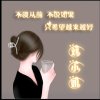 快乐老家的头像