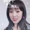 大唐公主的头像