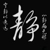 想念的头像