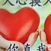 梦醒人生的头像