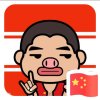 粤的头像