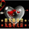  金太阳 依恋有梦的头像