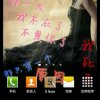 相思雨的头像