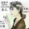小辣椒的头像
