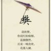 六十三军96的头像
