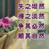 XIANGNIAN的头像