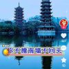 老马识途的头像