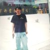 谁明浪子心的头像