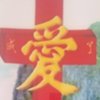 十月玫瑰的头像