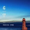 凉白开～～～～～退出的头像