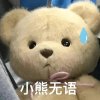 沐生的头像