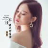 毕文婷༄Bella࿐家人们辛苦了的头像