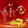 民哥（观赏号）的头像