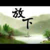 火辣的头像
