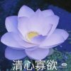 你仔细听的头像