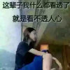 香水百合的头像
