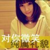 无名小帻的头像