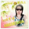 ﹏ღ七悦优雅粤语《副族长》的头像