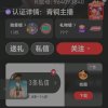 开心的头像