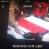 真心真意的头像