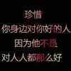 回忆是伤的头像