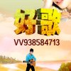 好歌标哥的头像