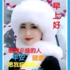 三生石上一滴泪的头像