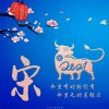 雨蒙【族长】醉红颜的头像