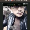 等的头像