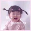 抠脚小迷妹的头像