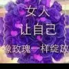 往事如梦（暂离）的头像