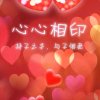 陌上花……的头像
