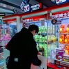 来给生活比个Yeah！的头像