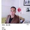 厚德载物的头像