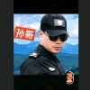 孙哥巜退出》的头像