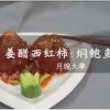 滴水的心（暂离）的头像